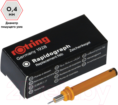 Пишущий элемент для рапидографа Rotring S0219520