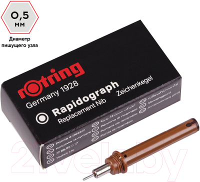 Пишущий элемент для рапидографа Rotring S0219590