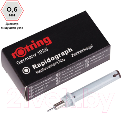 Пишущий элемент для рапидографа Rotring S0219670