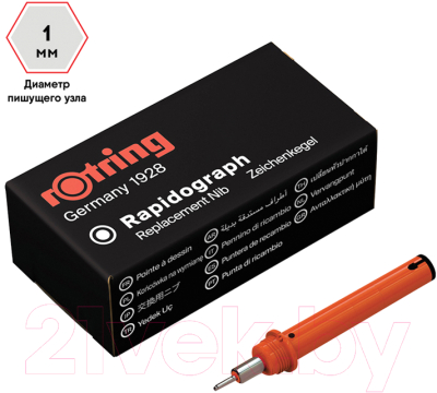 Пишущий элемент для рапидографа Rotring S0219890