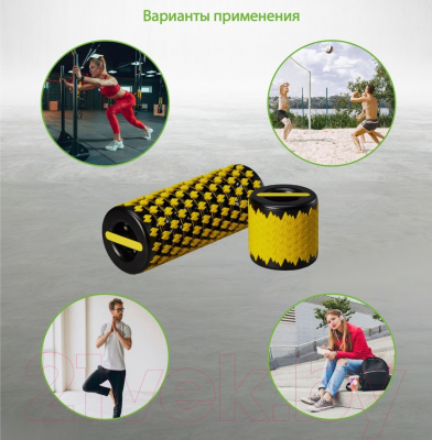 Валик для фитнеса Bradex SF 0828