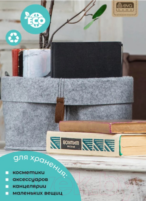 Корзина EVA Elegance / Я4705