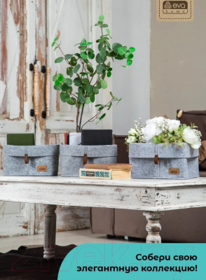 Корзина EVA Elegance / Я4705