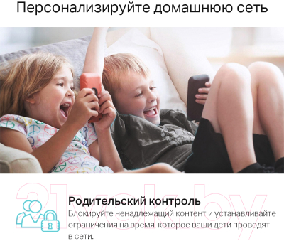 Беспроводной маршрутизатор TP-Link Archer AX23