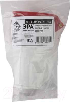 Розетка кабельная ЭРА 215 3Р+РЕ+N 16А 380В IP44 / Б0032863
