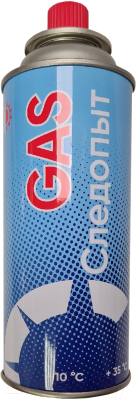 Газовый баллон туристический Следопыт PF-FG-220R - фото