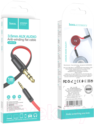 Кабель Hoco UPA16