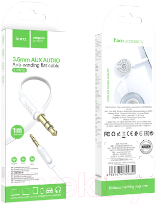 Кабель Hoco UPA16