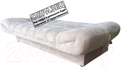 Диван Асмана Наоми