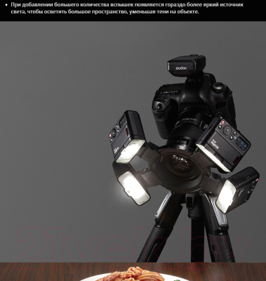 Комплект осветителей студийных Godox MF12-K2 для макросъемки / 28676