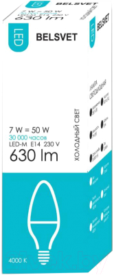 Лампа Belsvet 7W 220V E14 4000K LED-М C37 - фото