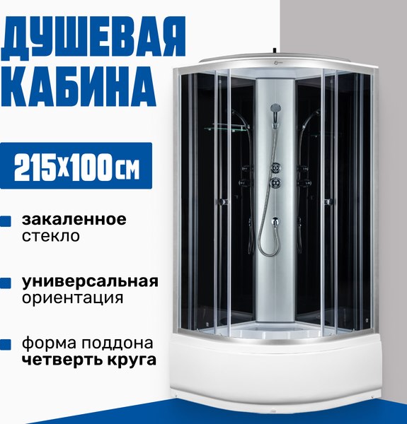 Душевая кабина Saniteco SN-100B (100x100) - фото