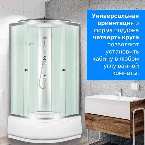 Душевая кабина Saniteco SN-90W (90x90)