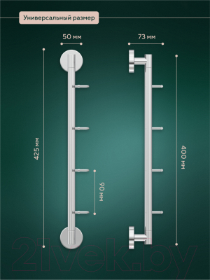 Вешалка для ванной FORA L003