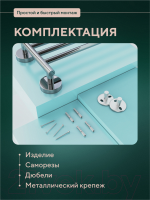 Держатель для полотенца FORA L023