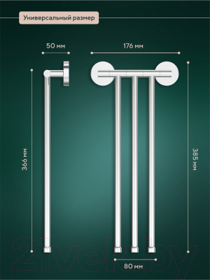 Держатель для полотенца FORA L023