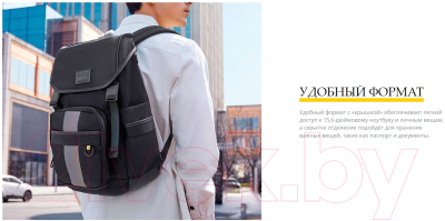 Рюкзак 90 Ninetygo Business Multifunctional Backpack 2in1 / 90BBPCB21101M