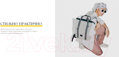 Рюкзак 90 Ninetygo Urban Multifunctional Commuting Backpack / 90BBPMT21116U