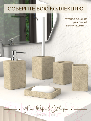 Дозатор для жидкого мыла FORA FOR-STN021NAT