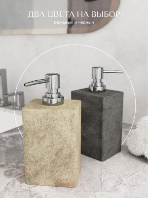 Дозатор для жидкого мыла FORA FOR-STN021NAT