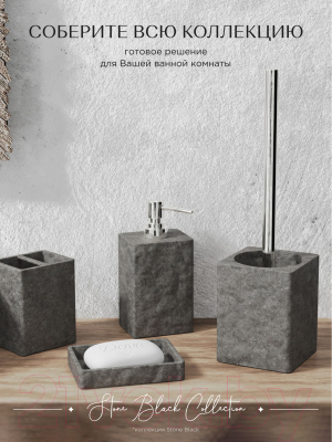 Дозатор для жидкого мыла FORA FOR-STN021BL