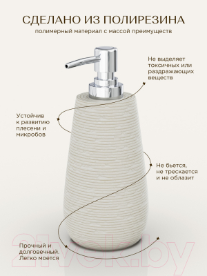 Дозатор для жидкого мыла FORA FOR-BRK021BE