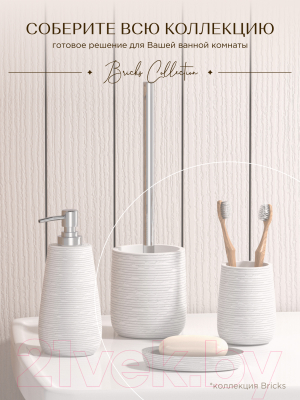 Дозатор для жидкого мыла FORA FOR-BRK021W