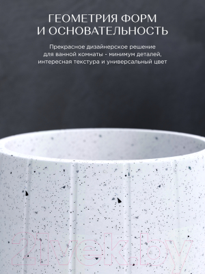 Дозатор для жидкого мыла FORA FOR-WAV021W