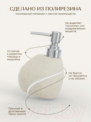 Дозатор для жидкого мыла FORA FOR-LN021NAT