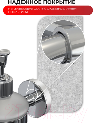 Дозатор для жидкого мыла FORA FOR-LORD041CR