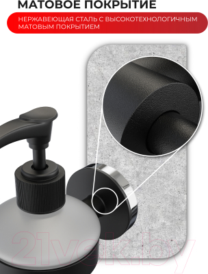 Дозатор для жидкого мыла FORA FOR-LORD041BL