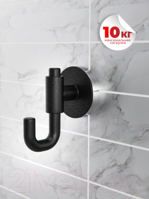 Крючок для ванной FORA FOR-LORD054BL