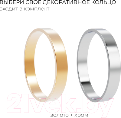 Крючок для ванной FORA FOR-LORD053BL