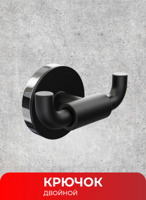 Крючок для ванной FORA FOR-LORD053BL