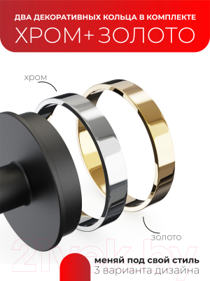 Крючок для ванной FORA FOR-LORD053BL