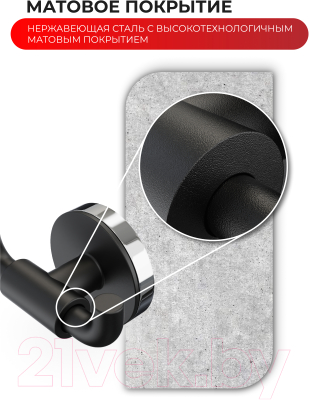 Крючок для ванной FORA FOR-LORD053BL