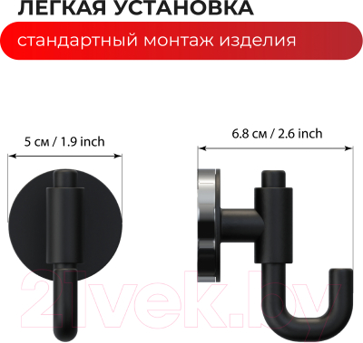 Крючок для ванной FORA FOR-LORD054WT
