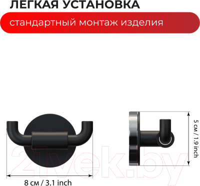 Крючок для ванной FORA FOR-LORD053WT