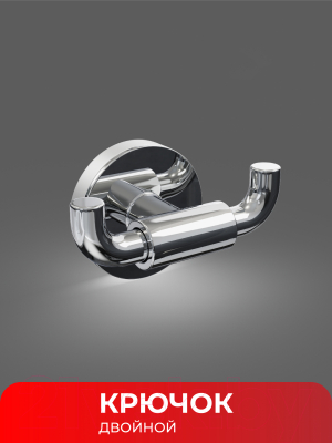 Крючок для ванной FORA FOR-LORD053CR