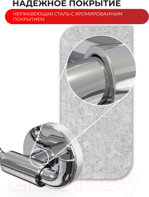 Крючок для ванной FORA FOR-LORD053CR