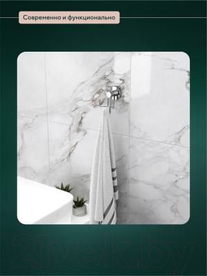 Крючок для ванной FORA L052