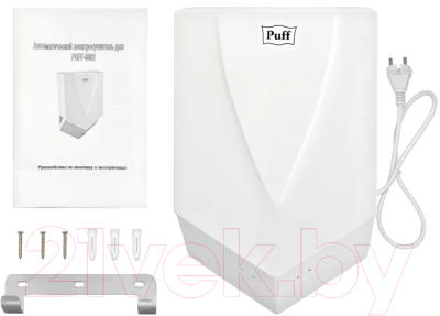 Сушилка для рук Puff 8802