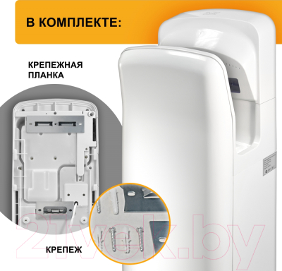 Сушилка для рук Puff 8878UF