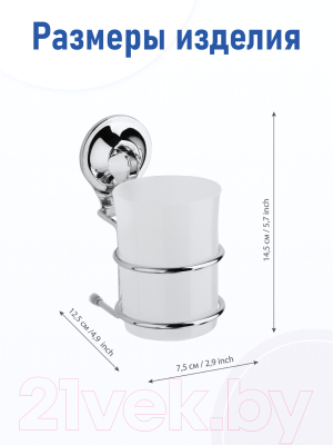 Стакан для зубной щетки и пасты FORA T044