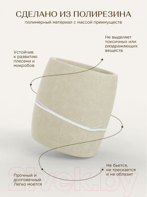 Стакан для зубной щетки и пасты FORA FOR-LN044NAT