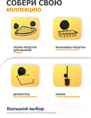 Стакан для зубной щетки и пасты FORA FOR-GRA044