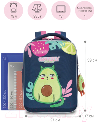 Школьный рюкзак Grizzly Rap-290-5