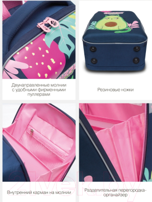 Школьный рюкзак Grizzly Rap-290-5