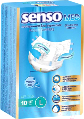 Подгузники для взрослых Senso Med Standart Plus L - фото