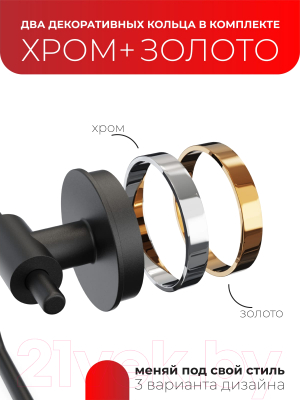 Держатель для туалетной бумаги FORA FOR-LORD015BL